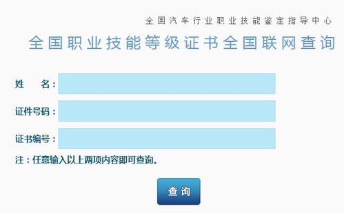 考汽车评估证多少钱