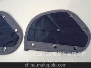 汽车安全带外套多少钱