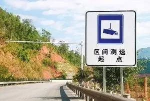 一般厂区汽车限速多少