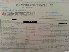 杭州汽车过户要多少税费
