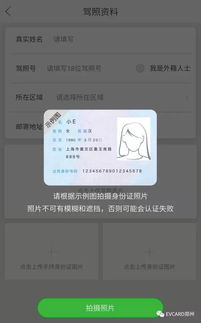 郑州共享汽车票价格多少