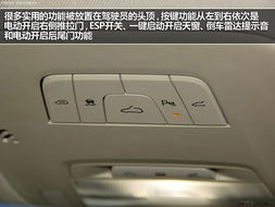 汽车前窗比后窗慢多少