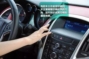 汽车暖气多少个出风口