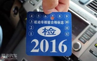 汽车多少年年审年检