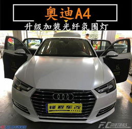 汽车加装灯好吗多少钱