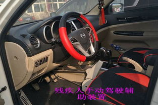 残疾人订制汽车多少钱