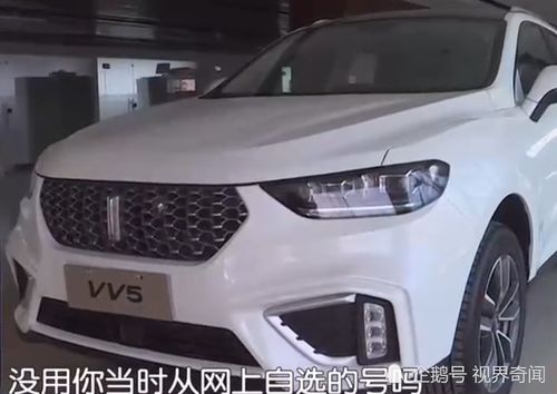 青岛汽车上牌多少钱