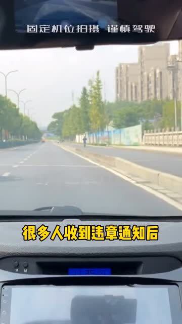珠海小汽车违章罚款多少