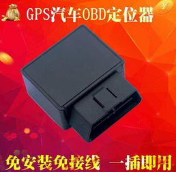 汽车屏蔽器多少钱