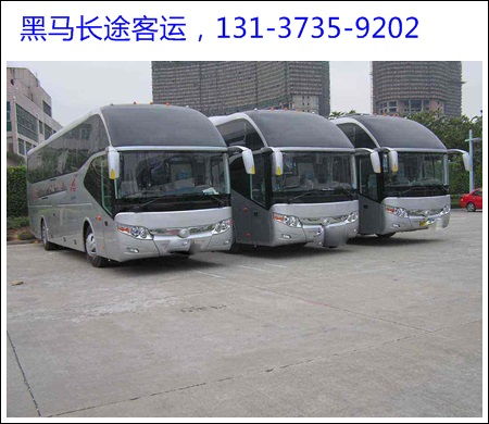 凤县至西安汽车多少时间