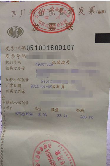 涌兴到渠县汽车票多少