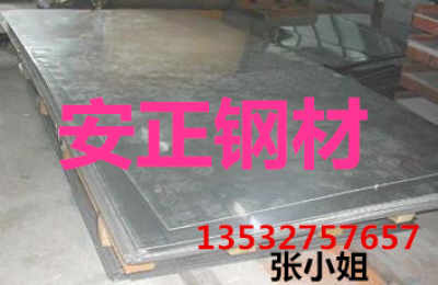 江西酸洗汽车钢多少钱