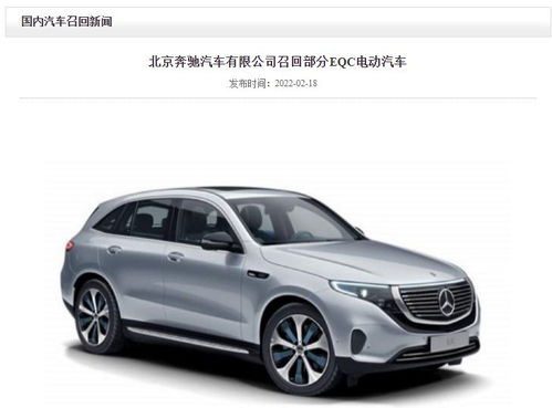 汽车8分钟冲多少电