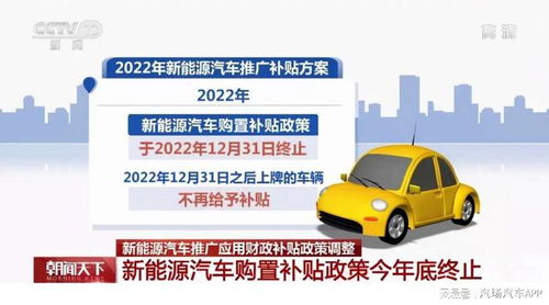 新能源汽车首付多少