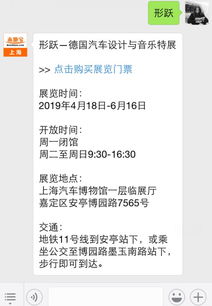 徐州到上海汽车票多少钱