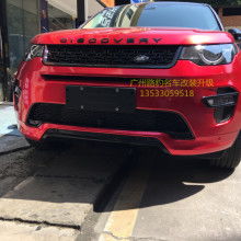 汽车前包围多少钱