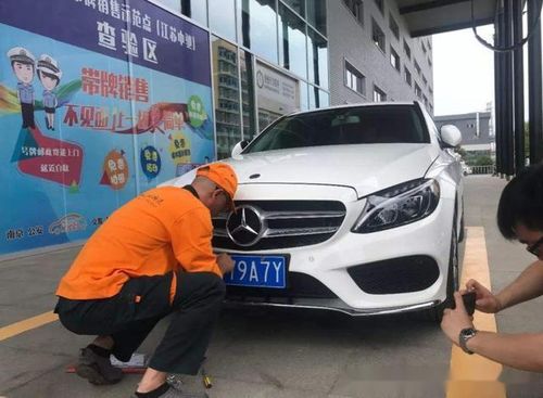 现在南宁汽车上牌多少钱