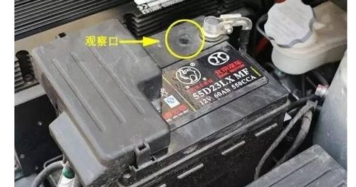 汽车电瓶冬天电压是多少