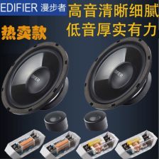 汽车漫步者音响多少钱