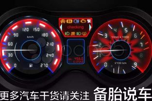 汽车时速多少最省油