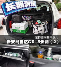 汽车空间能放多少水