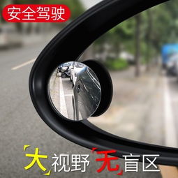 汽车玻璃镜子多少度合适