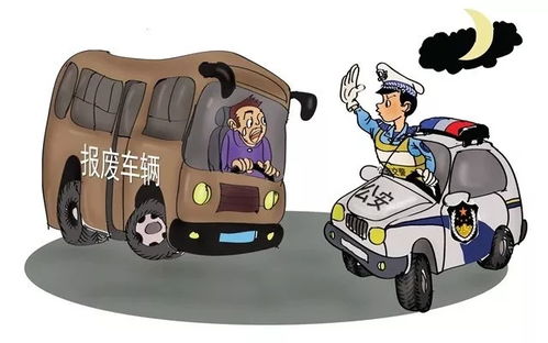 汽车报废处理要花多少钱