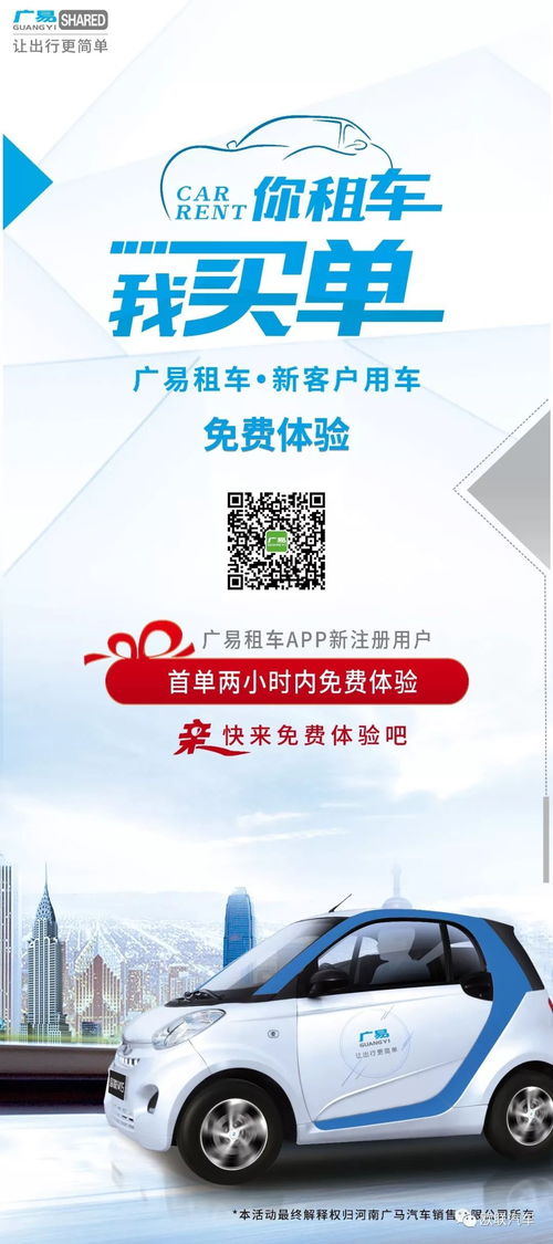 新汽车租赁费用多少合理