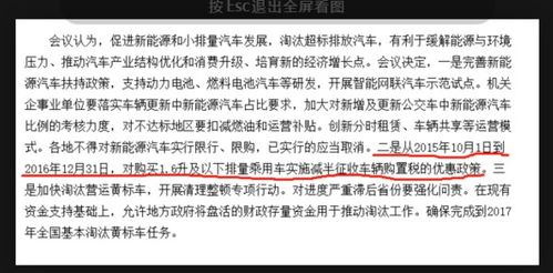 汽车增值税多少钱