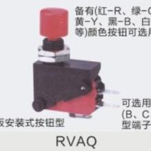 江西汽车微动开关多少钱
