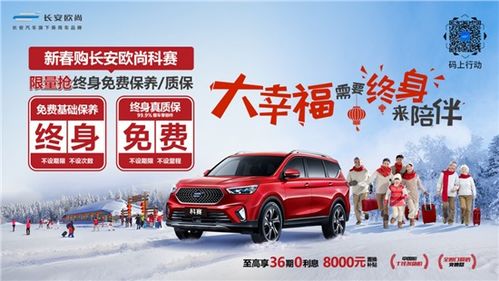 汽车顶配优惠多少万以下