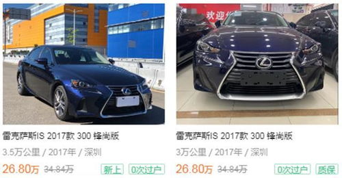 汽车一年折损多少