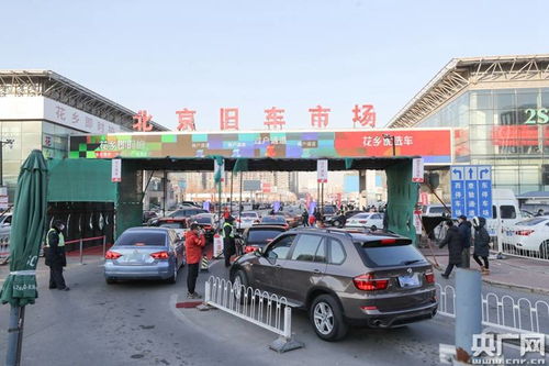 奎屯汽车到北京多少钱