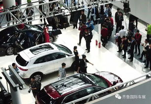 齐鲁国际汽车展排名多少