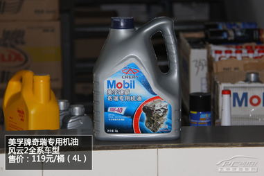 汽车原厂油液价格多少