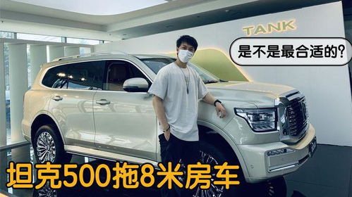 汽车每天走多少米合适呢