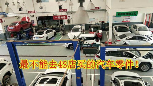 汽车店每天用掉多少水