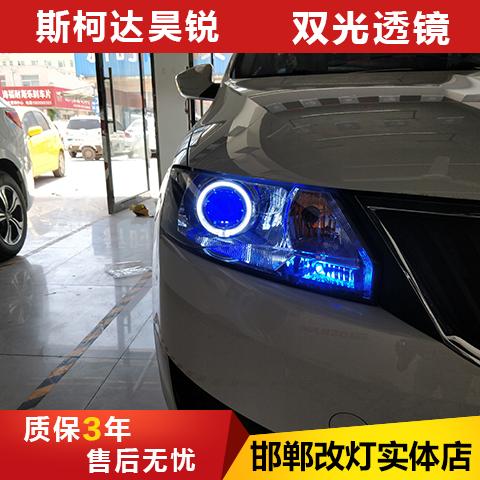 汽车前大灯多少度好看