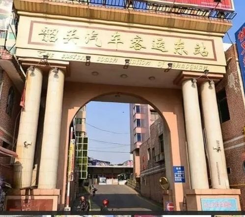 韶关汽车客运站占地多少