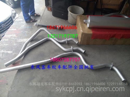 汽车排气管消声器多少钱