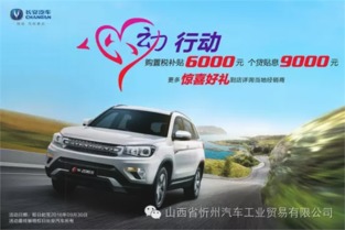 买汽车最高支持首付多少