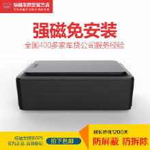 汽车gps定位追踪器多少钱