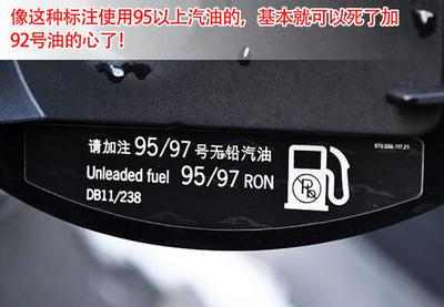 汽车压缩比是多少该加什么油