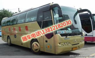 无锡到沂源汽车多少钱