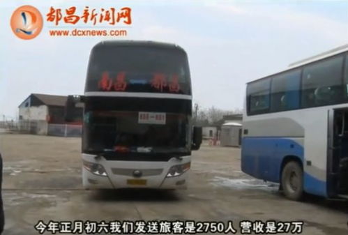 五三汽车站电话是多少