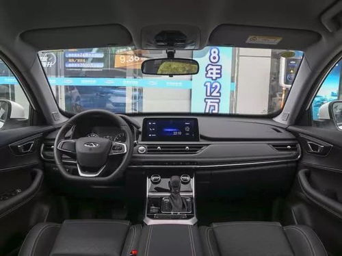 X70汽车电源是多少