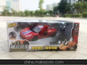 汽车玩具降价多少钱