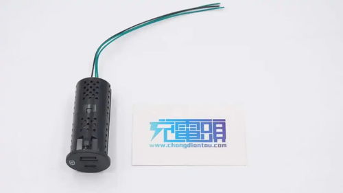 汽车上的usb是多少安