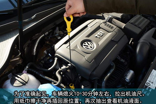 汽车机油最高多少正常