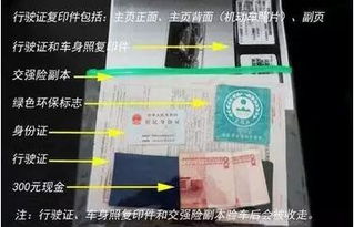 徐州汽车年检标签多少钱